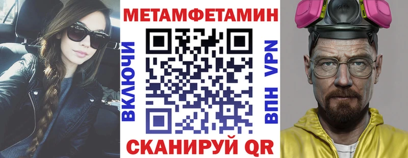 Купить  Новоузенск  Амфетамин 98% 
