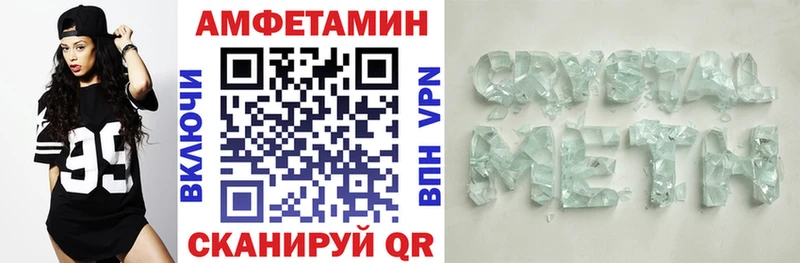 Amphetamine VHQ Новоузенск