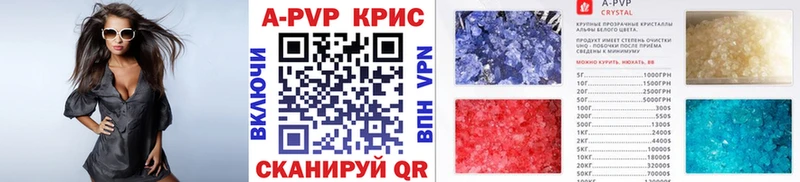 Alpha-PVP VHQ  Купить  Новоузенск 