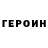 Метадон VHQ Drum Drum