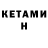 МЕФ кристаллы Artjom Husainov
