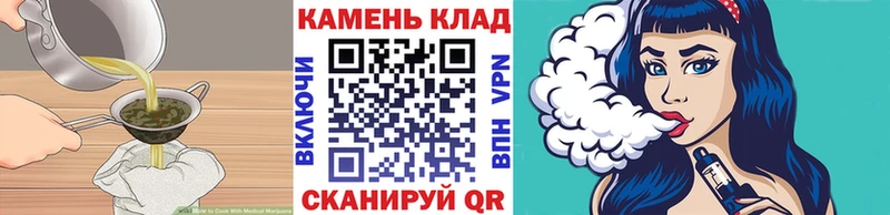Canna-Cookies марихуана  Купить  Новоузенск 