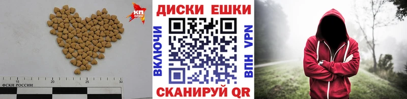ЭКСТАЗИ VHQ  Купить где  Новоузенск 