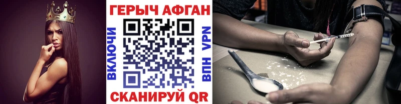 Героин гречка  Купить закладки  Новоузенск 
