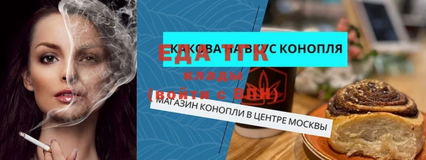 jwh Каменногорск