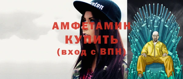 2c-b Каменка