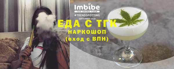 jwh Каменногорск