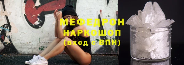 2c-b Каменка