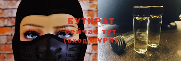 2c-b Каменка