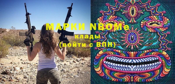 jwh Каменногорск