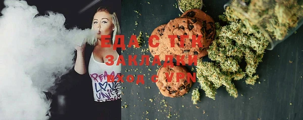 2c-b Каменка
