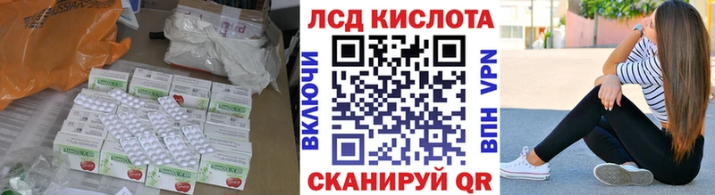 Лсд 25 экстази кислота  Купить закладки  Новоузенск 