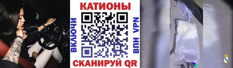 Меф кристаллы  Купить  Новоузенск 