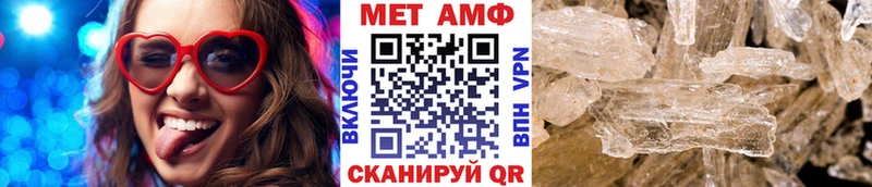 Первитин витя Купить Новоузенск
