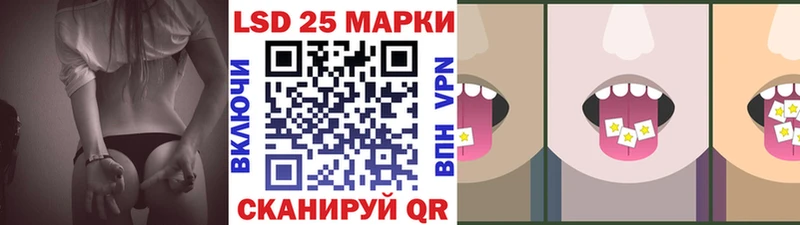 Наркотические марки 1,5мг  Купить где  Новоузенск 