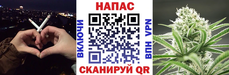 Бошки Шишки White Widow Новоузенск