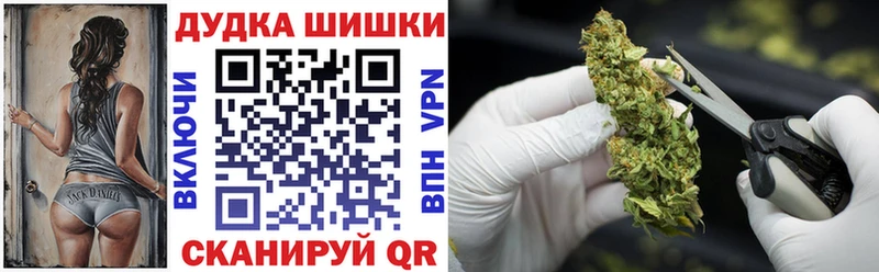 Марихуана конопля  Купить закладки  Новоузенск 